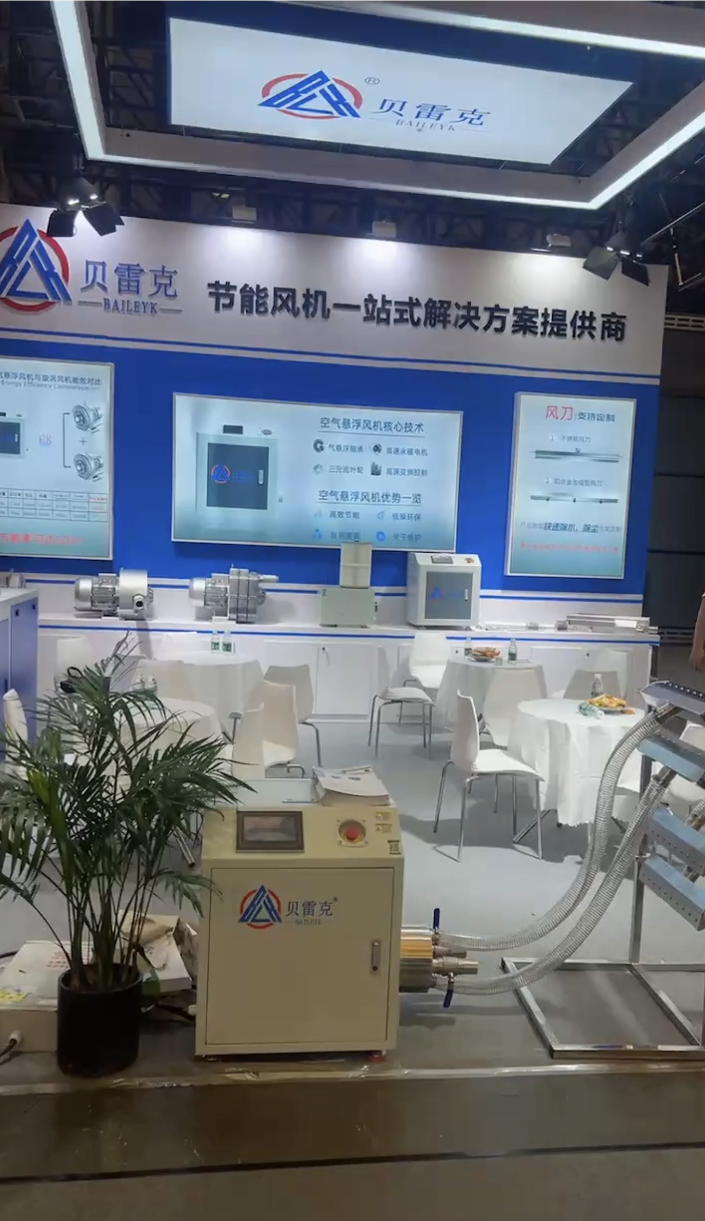 上海飲料機械展